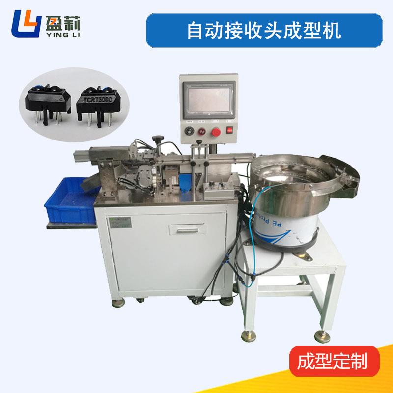 供应电容成型机自动送料接收头切脚机电子零件成型机LED成型机