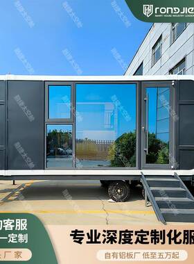 маленькийдом户外苹果舱移动房太空舱民宿房办公屋