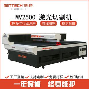 直销CO2激光切割雕刻机罗芬管亚克力绝缘材料木板高精度来料试机