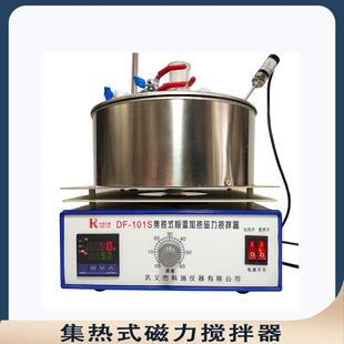 恒温磁力搅拌器厂家供应df101s集热式 集热式 磁力加热搅拌器