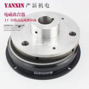 1.5KG单板电磁离合器打包机附铝导座东莞厂家 102