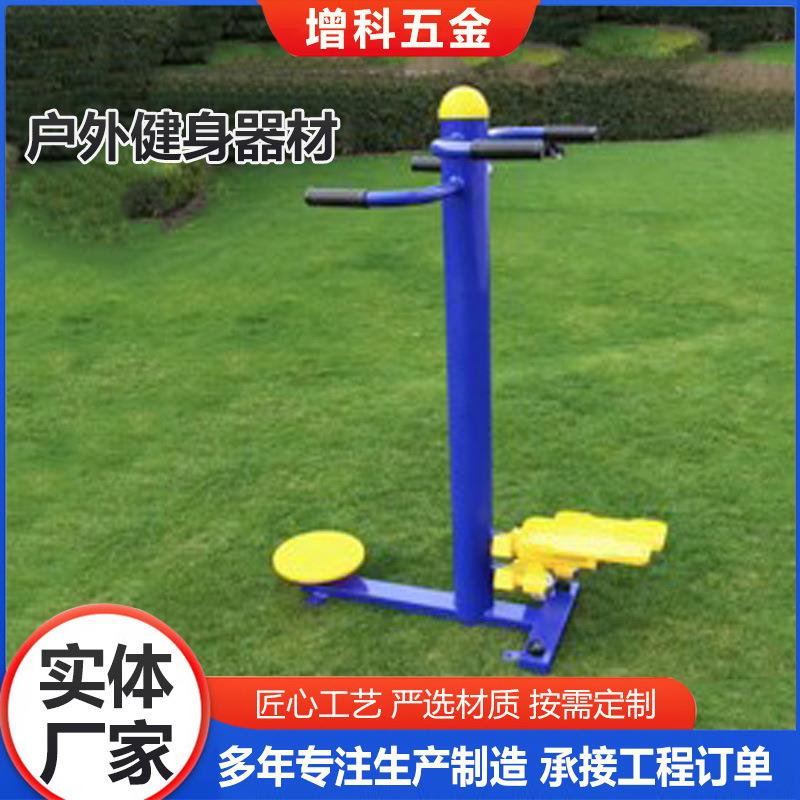 户外健身器材套装室外社区公园广场小区老年人多功能健身器材供应