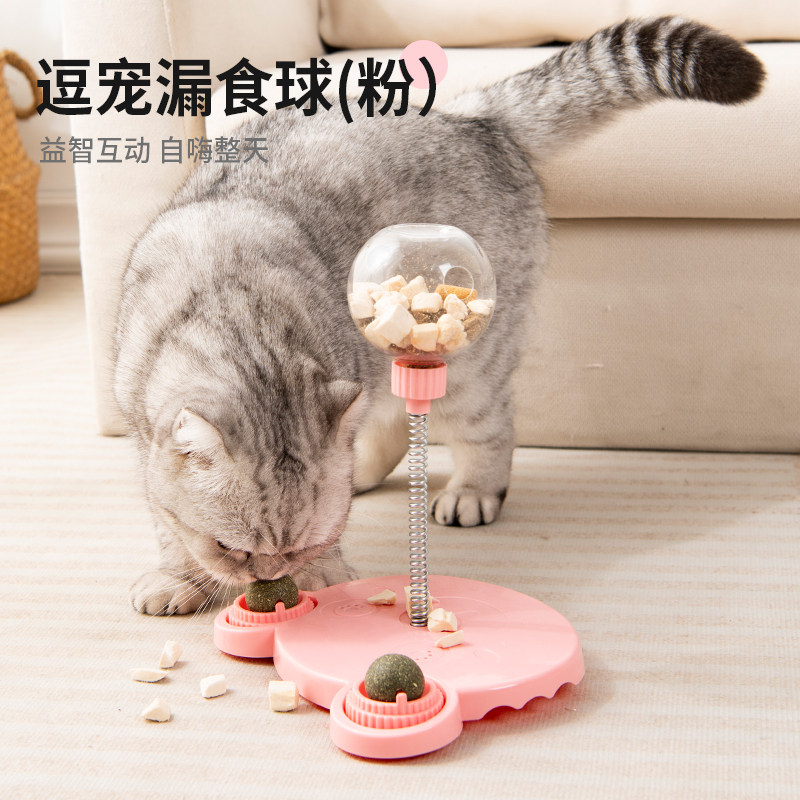 猫玩具摇摆漏食球自嗨解闷神器