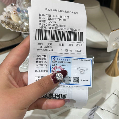 正品胖东来同款小方糖钻戒一克拉莫桑钻925银戒指代买含小票证书
