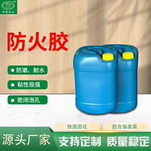 防火门钢板铁板木门粘接防火胶发泡胶现货源头厂家