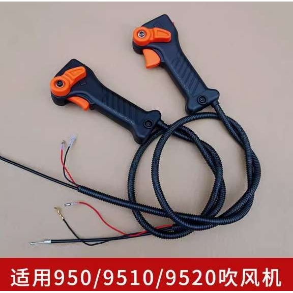 兴虎吹风机油门固定把手开关 油门把手固定座 650/865吹风机配件