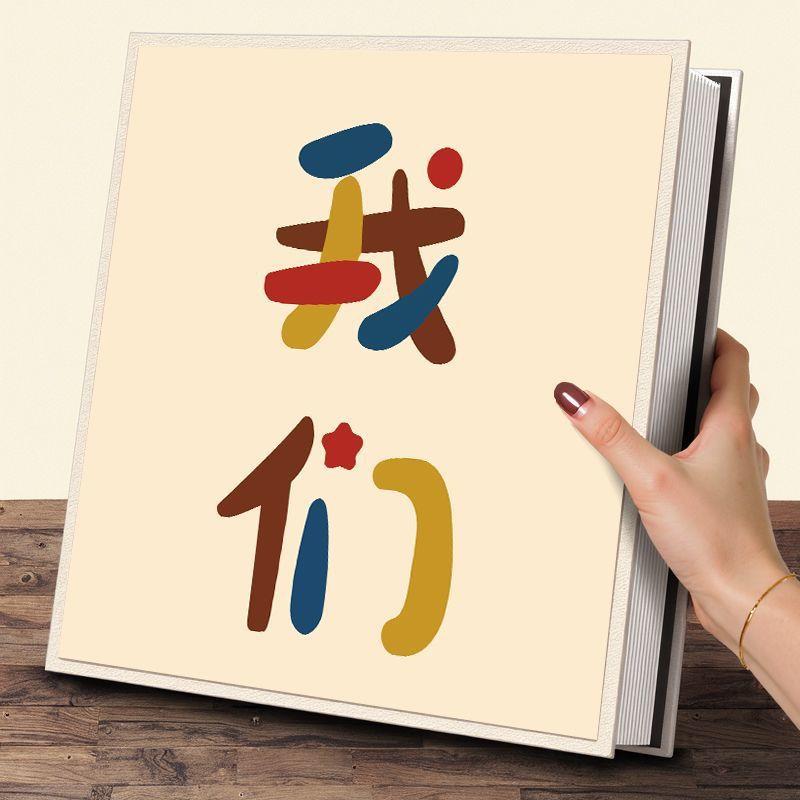 相册大容量纪念册插页5寸67照片收纳家庭宝宝儿童情侣影集相薄