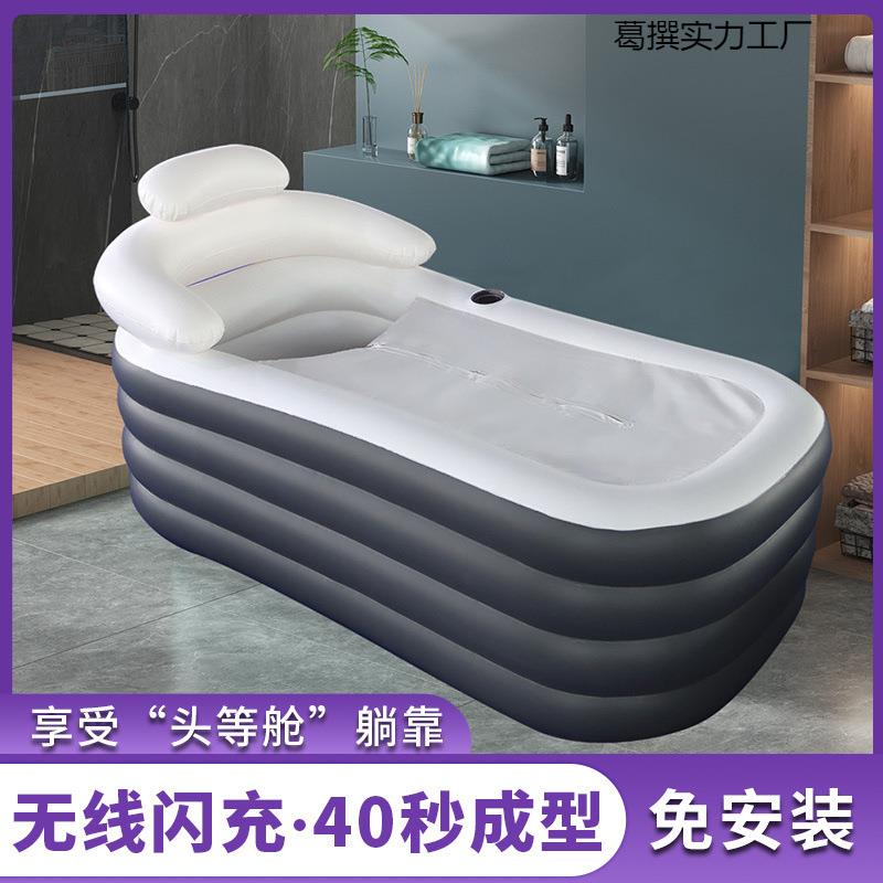 自动充气浴缸成人家用洗澡盆折叠洗澡桶全身泡澡桶大人浴桶浴盆