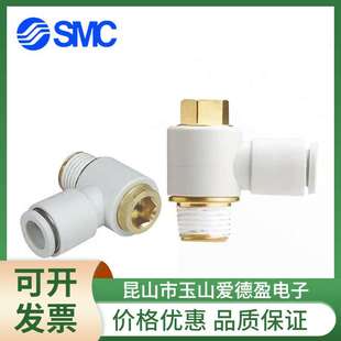 SMC帶內六角孔彎頭接頭KQ2VS04 04AS