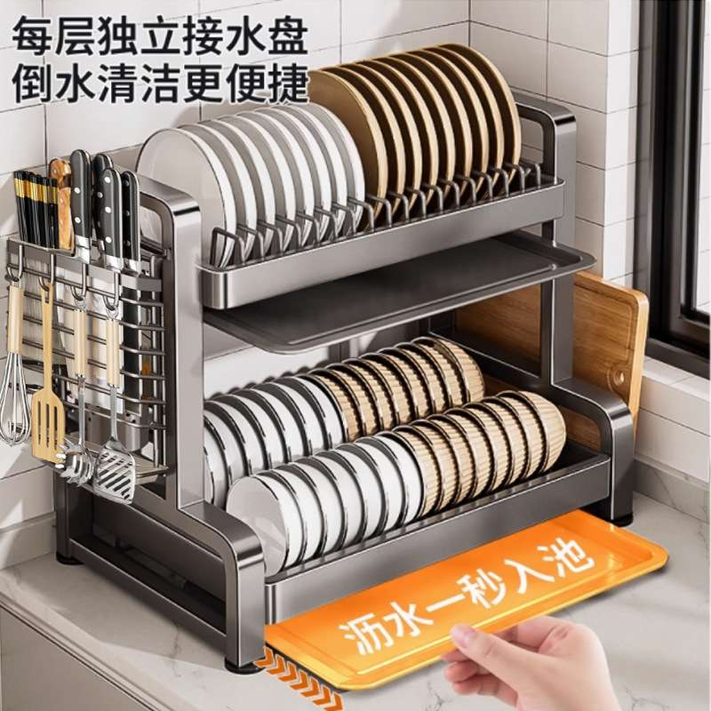 快度不锈钢碗碟收纳架厨房置物架多功能家用沥水碗架放碗盘筷子柜