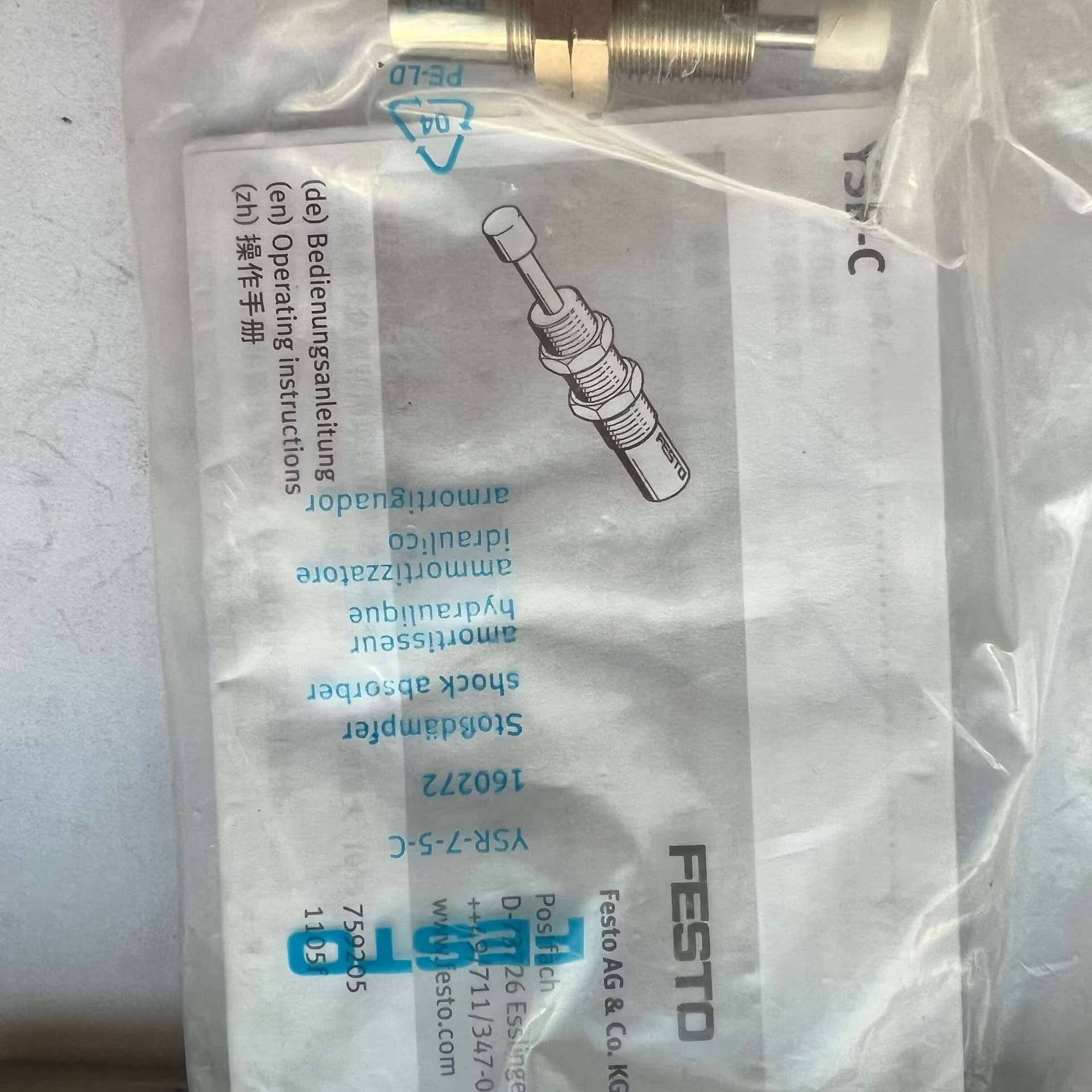 费斯托  FESTO 真空吸盘 ESG-6-SS-HD-QS  189169 现货