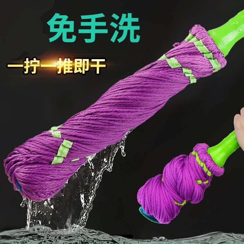 新自拧水拖把免手洗拖布免手拧干地拖家庭大家用墩布懒人 自动