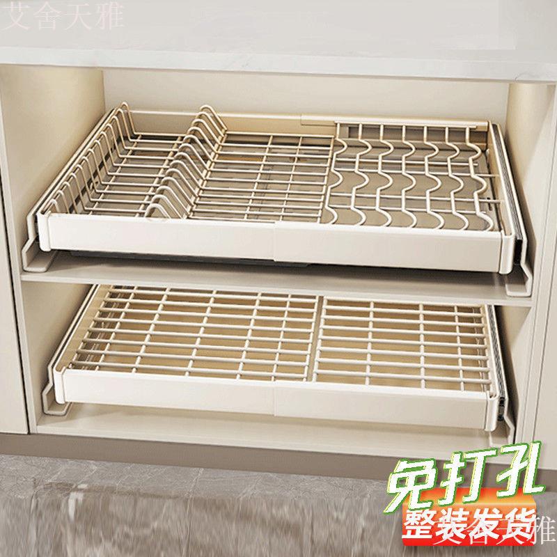 免打孔拉篮碗碟置物架厨房橱柜内伸缩抽屉式拉篮碗盘沥水收纳碗架