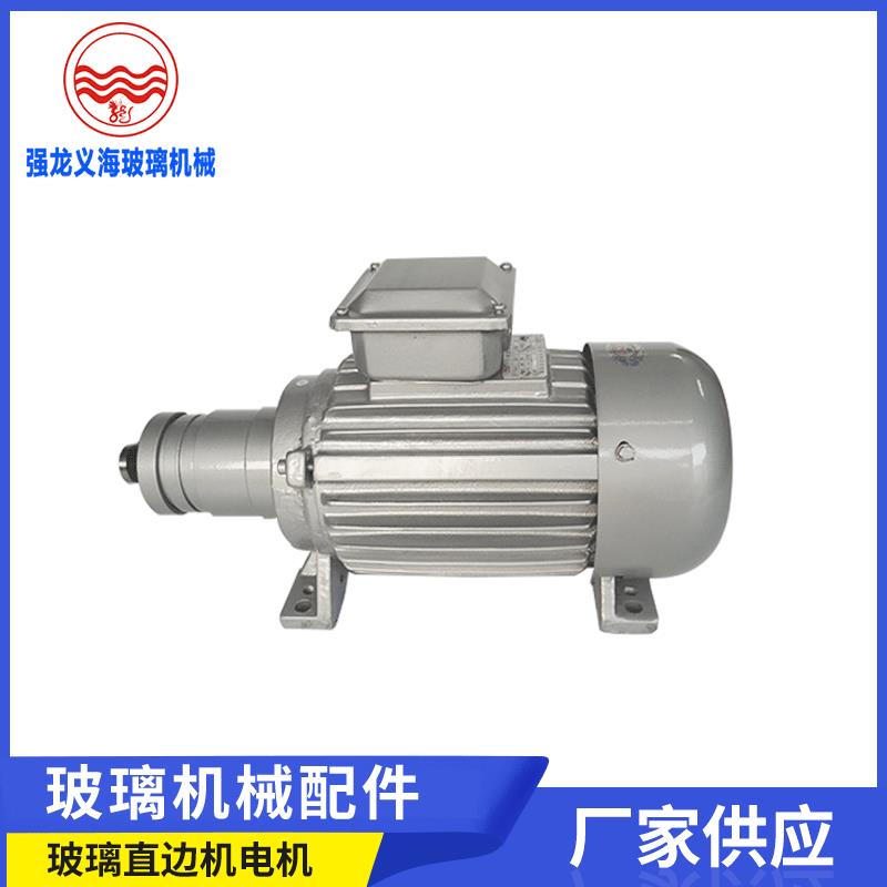 玻璃直边机电机门窗建筑磨边机电机石材机玻璃机械倒角机电机