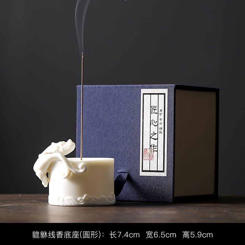 白瓷招财貔貅线香香插陶瓷茶室香道摆件线香托香座茶桌台茶道配件