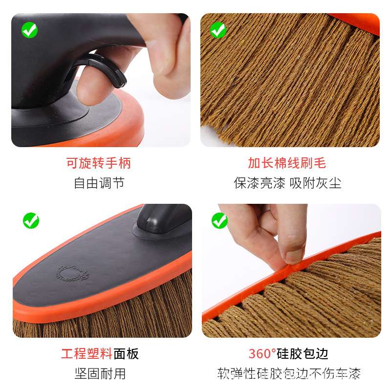 旋转蜡刷擦车拖把汽车专用除尘掸子扫车灰尘车用刷子蜡拖车刷神器