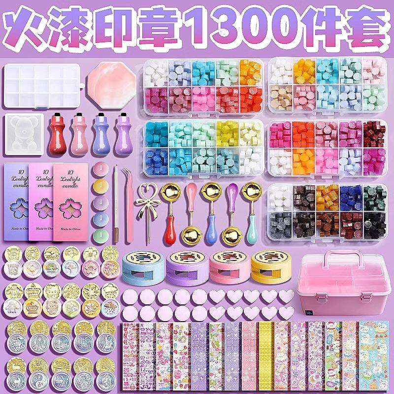 火漆印章套装全套火漆蜡粒新手女孩儿童玩具火漆咕卡贴纸全套