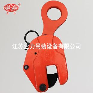 DSQ竖吊钢板起重钳钢板竖吊钳立吊钢板钳垂直夹钳钢板起重吊钩