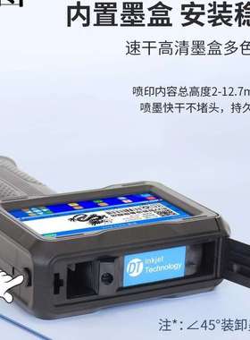 迪图DT-N2智能手持喷码机小型曲面生产日期打码机