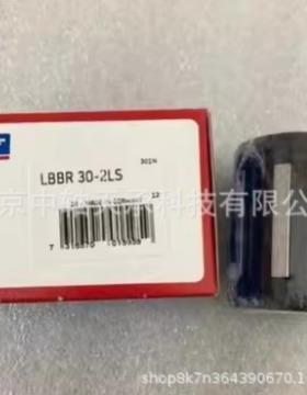 瑞典EWELLIX/S-K-F LBBR30-2LS直线运动轴承EWELLIX LBBR30-2LS
