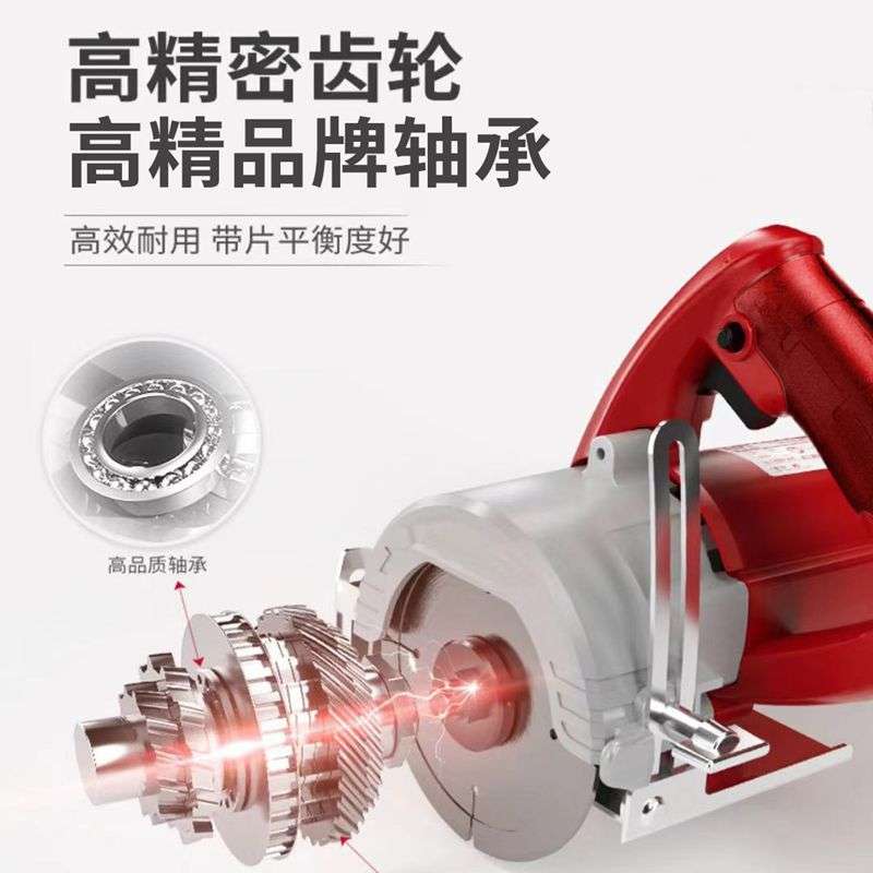 全铜工业多用云石切割机无齿锯石材木材陶瓷地板砖混凝土开槽机