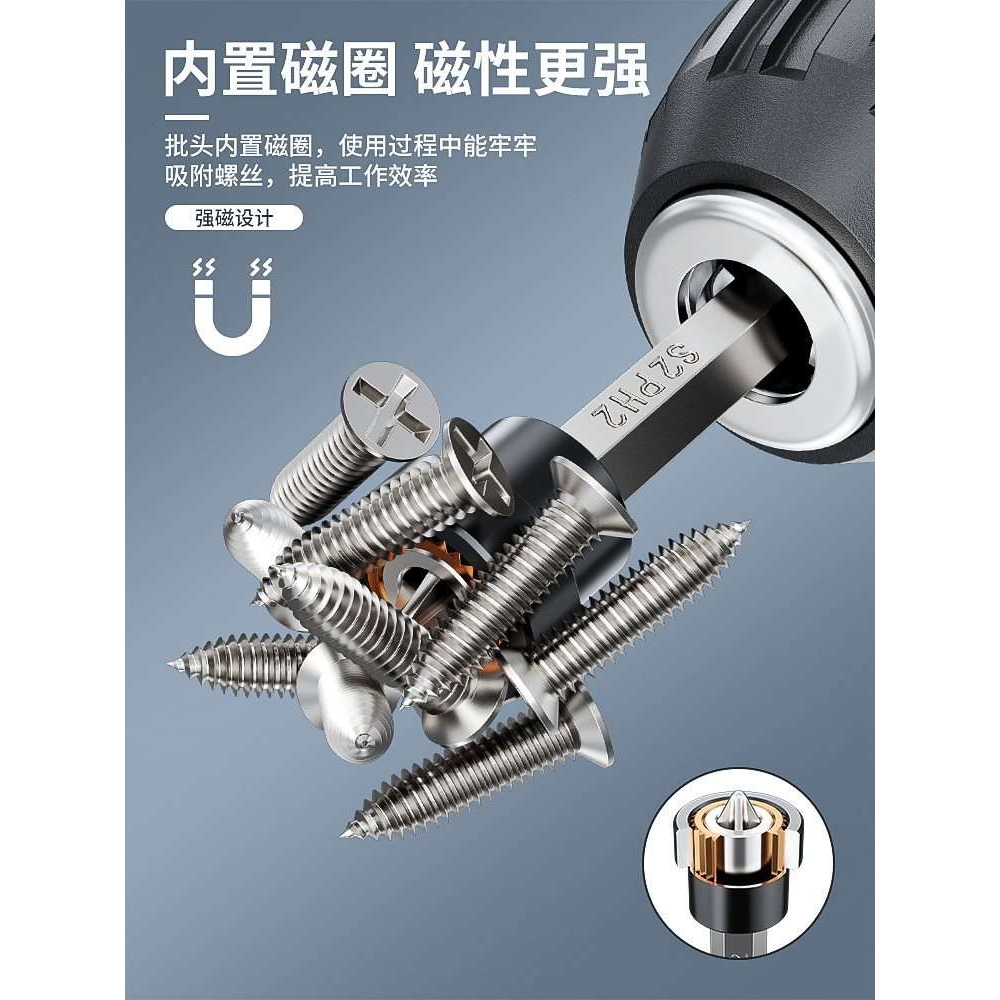 定位批头十字限位带强磁圈石膏板上螺丝神器吊顶专用木工工具大全
