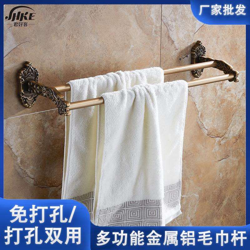 欧式复古卫生间浴室挂墙壁上带挂钩置物架免打孔金属铝毛巾双杆