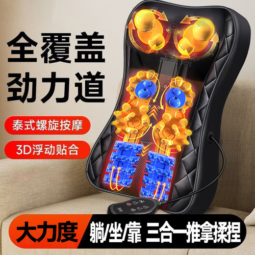 志高12V颈椎按摩器按摩腰背腰部背部多功能靠垫家用揉捏一体机