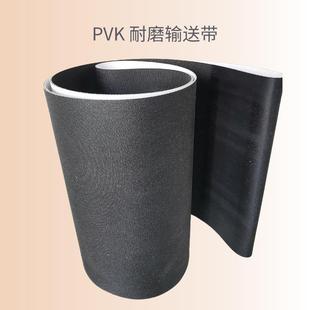 复合PVK输送带 PVK快递伸缩机输送带 P20 7DAJ 耐磨物流快递机场