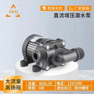 DC40C中科家用工业静音直流无刷热水循环水泵耐高温耐酸碱潜水泵