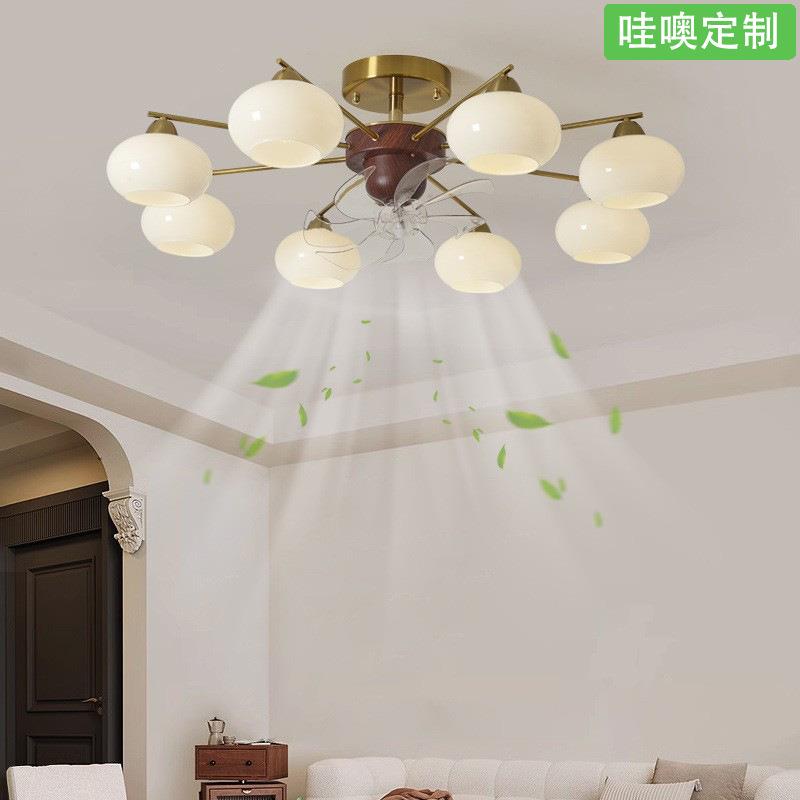 【哇噢】中古风柿子吸顶摇头风扇灯新款复古法式奶油风卧室玻璃灯