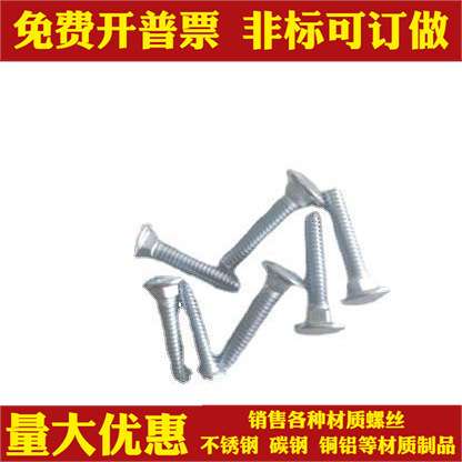 镀锌2级碳钢美制马车货架螺丝英制圆头方颈螺栓5/8-11全牙*L整箱
