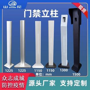 立柱厂家现货 门禁系统人脸识别机支架测温刷卡一体机海康中控台式