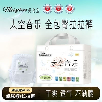 全包臀一体裤超薄拉拉裤