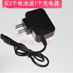 双源 161 2001 5200 181 8203 LED锂电头灯  双孔 充电器