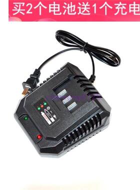 东科36V58V68v88V电动扳手锂电角磨机电锤吹风机电池座充充电器