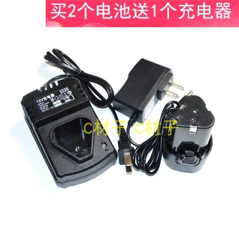 闽豹 耐劲 多易12V 三角形锂电池充电钻手电钻 电动工具充电器