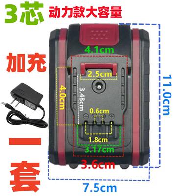 NDCARS手电钻7980VF9980VF电动螺丝刀SUPQR得物狂狮锂电池充电器