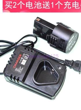 启成 SULI 速力12V充电钻锂电钻手电钻电转锂电池 座充充电器