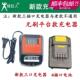 充电器座充电扳手电锤充电器4插口 4.0Ah新款 泉有 绿巨人21V