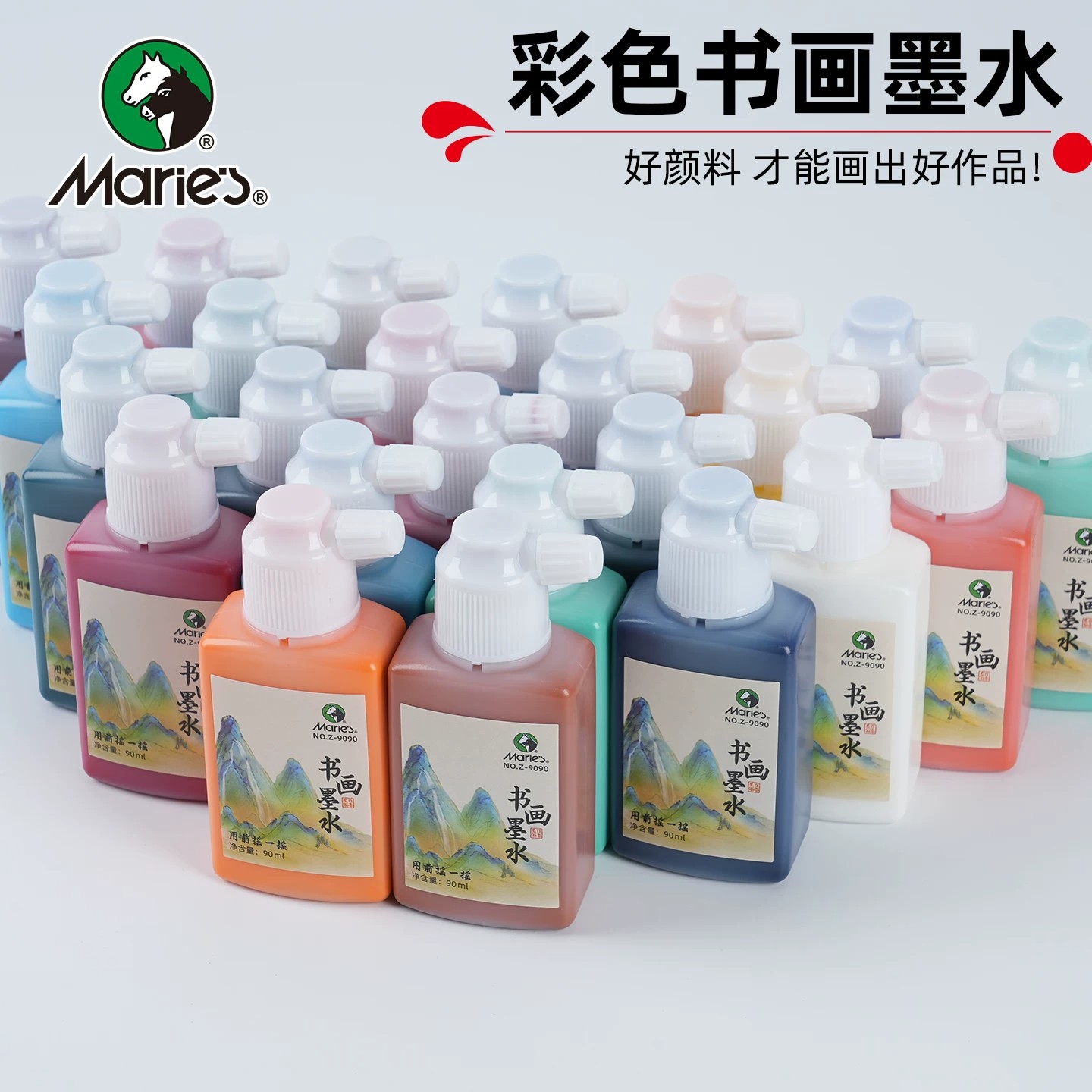 马利书法墨汁彩色墨水90ml国画泼墨专用书画藤黄钛白初学水墨画