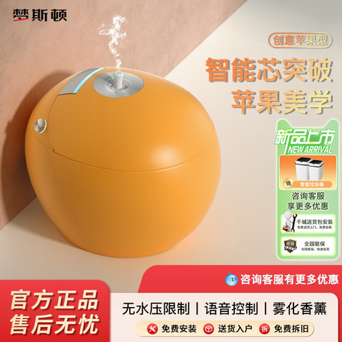 彩色苹果形圆形无水压限制坐便器