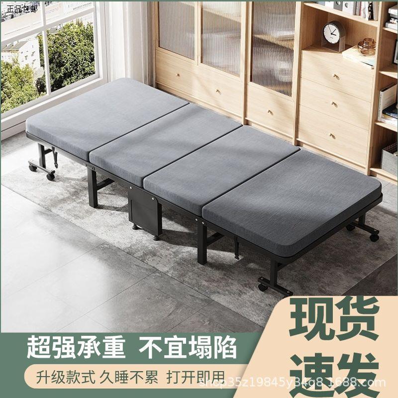 户外办公室折叠床单人床陪护床午休床午睡床行军床硬板四折床