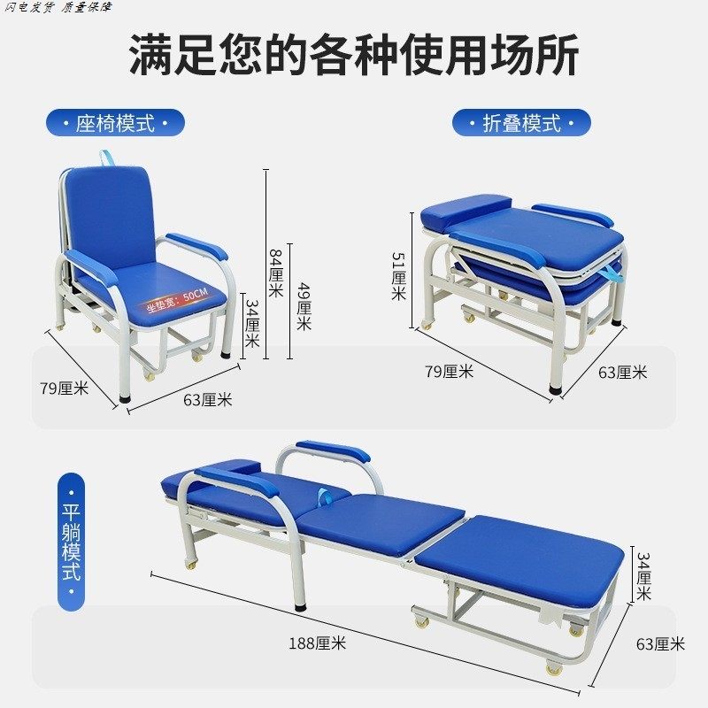 折叠床加厚加粗加固陪护椅午休椅