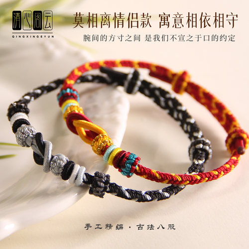 520情侣手链送对象可穿黄金转运珠调节礼物毕业送礼巨好看DIY手绳