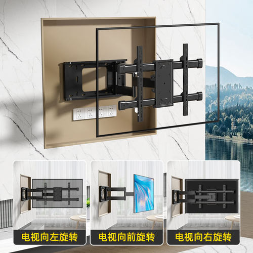 新品适用於雷鸟5i5/65/75寸电视伸缩旋转挂架左右90度支架雀 鹤5