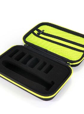 极速Electric jTrimmer Shaver Carrying Case For  Oneblade