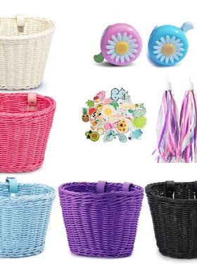 极速4pacs/Set Rattan Wicker Bicycle Front