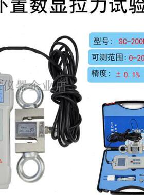 极速数显推拉力计高精度外置S型50500/100G0/2000/5000N分离推拉