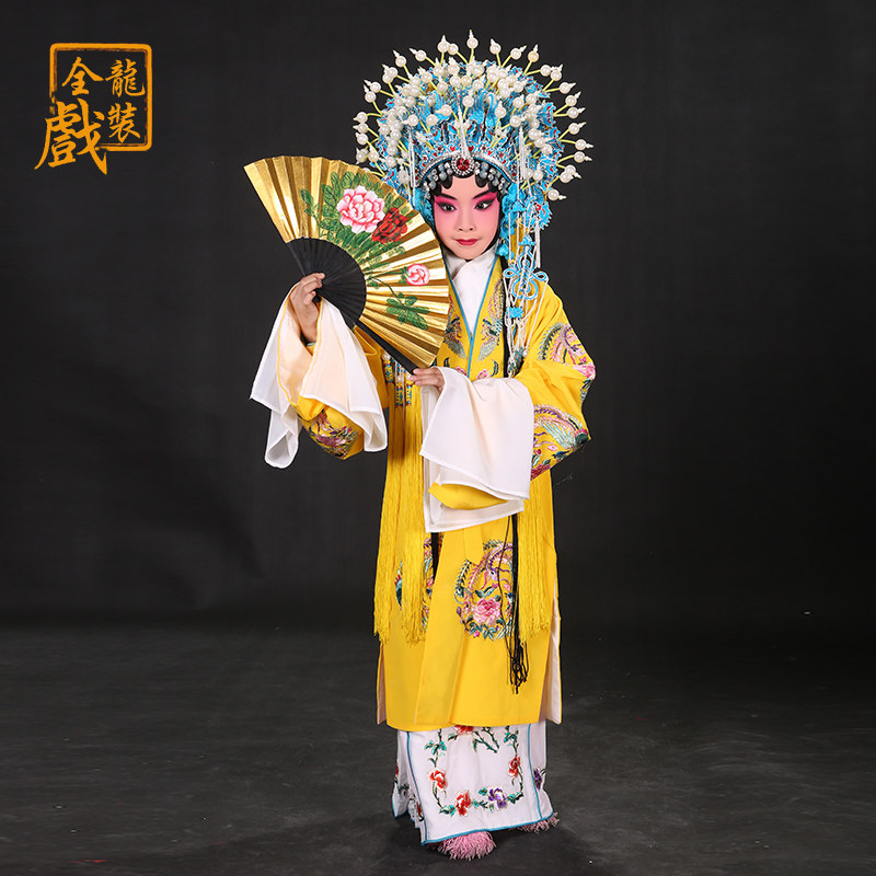 极速全龙戏装 京剧花旦梨园戏服民族服装/舞台装